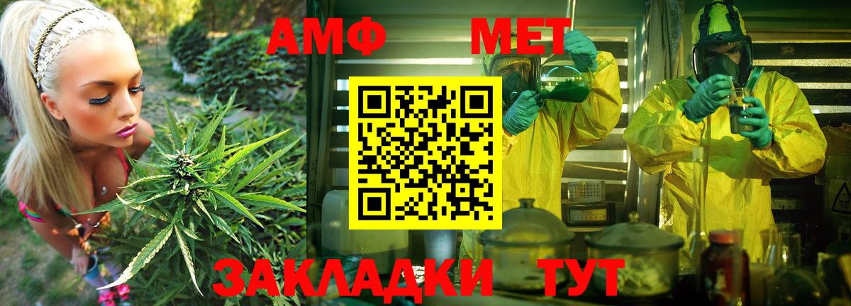 АМФ 97%  Вход с VPN  АМФ  Ачхой-Мартан 
