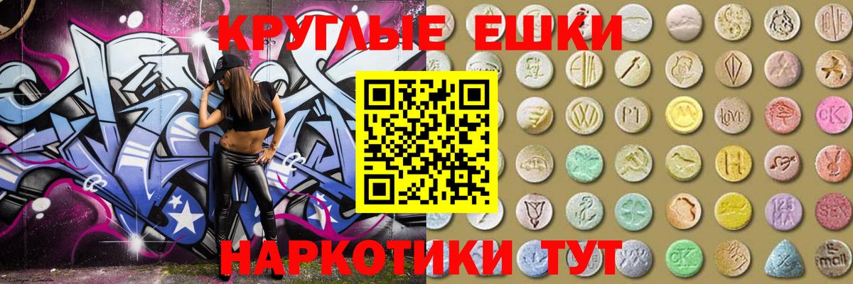ЭКСТАЗИ DUBAI  Вход с VPN  Ecstasy  Ачхой-Мартан  цены   Экстази mix 