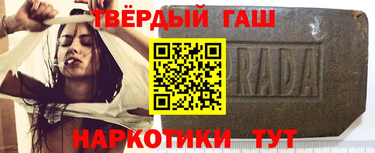 Гашиш VHQ Ачхой-Мартан