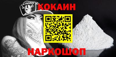 гашик Обнинск