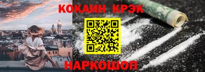 гашик Обнинск