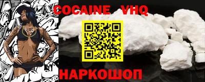 гашик Обнинск