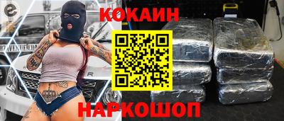 гашик Обнинск