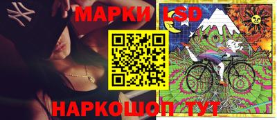 гашик Обнинск
