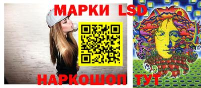 гашик Обнинск