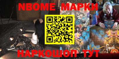 кокс Обь