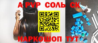 кокс Обь