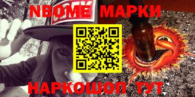 кокс Обь