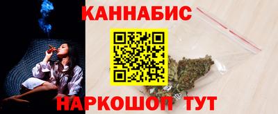 гашик Обнинск