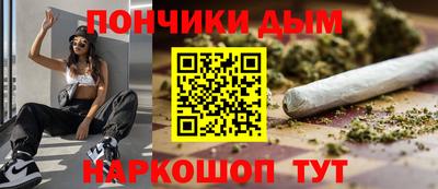 гашик Обнинск