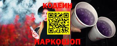 гашик Обнинск