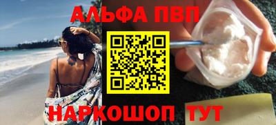 гашик Обнинск
