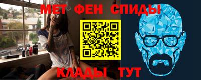 гашик Обнинск