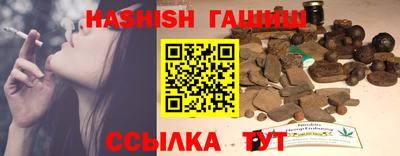 гашик Обнинск