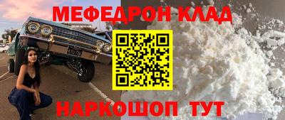 гашик Обнинск