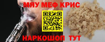 гашик Обнинск