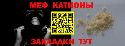 гашик Обнинск