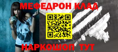 гашик Обнинск
