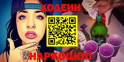2c-b Нягань