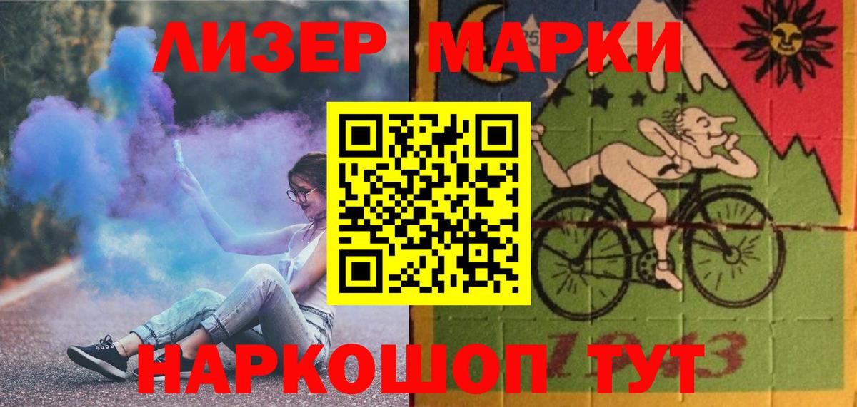 LSD-25 экстази кислота Ачхой-Мартан