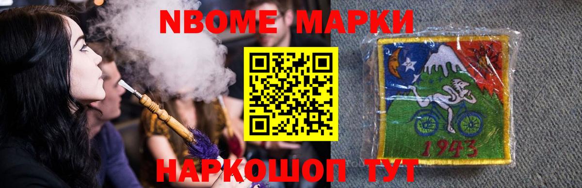 Ачхой-Мартан  LSD-25 экстази ecstasy  Вход с VPN  Лсд 25 экстази кислота 
