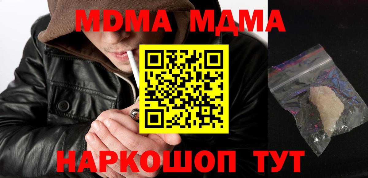 МДМА VHQ Ачхой-Мартан