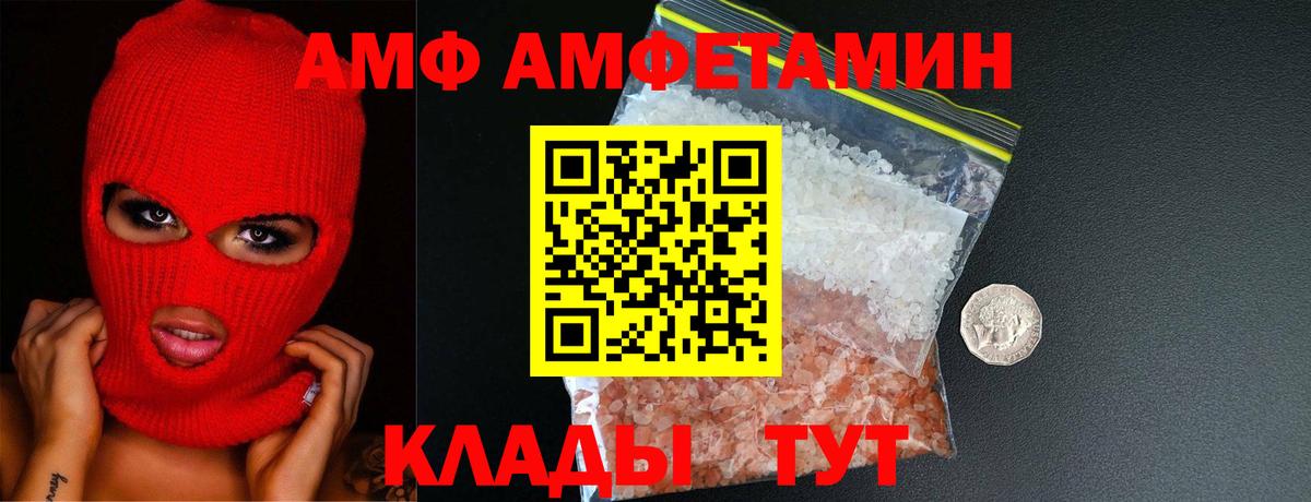 Метамфетамин мет  Вход с VPN  Метамфетамин мет  Ачхой-Мартан 
