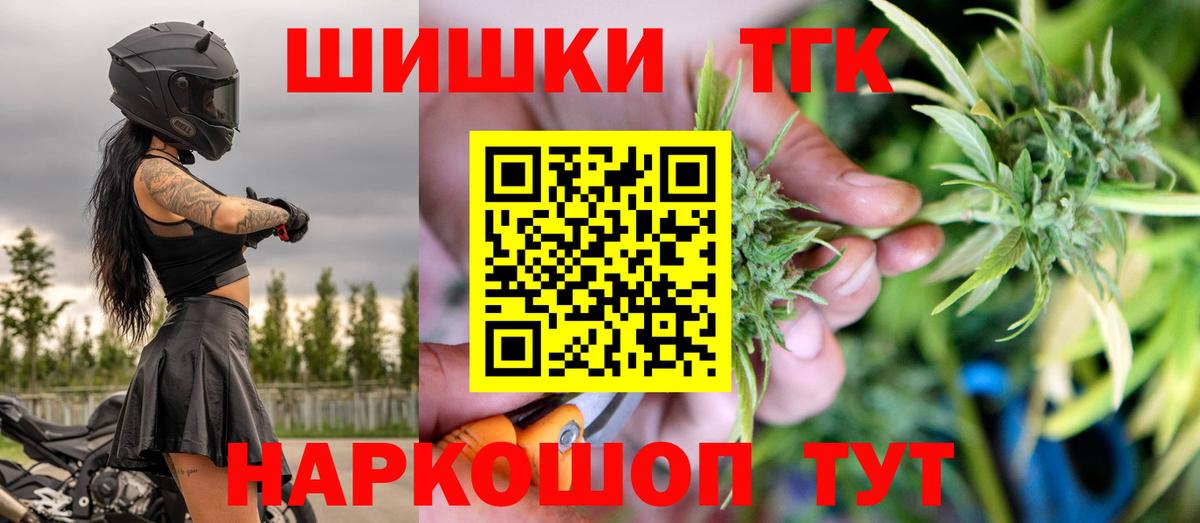 МАРИХУАНА VHQ  Вход с VPN  Ачхой-Мартан  МАРИХУАНА конопля  Конопля марихуана 