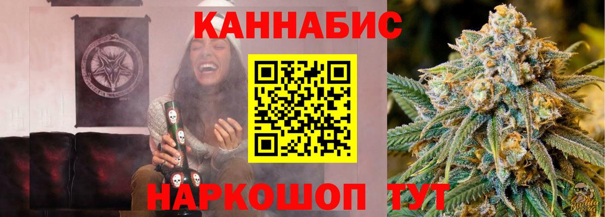 Канабис индика Ачхой-Мартан